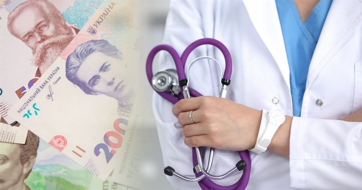 ПОСТАНОВА №2 ВИКОНАНА