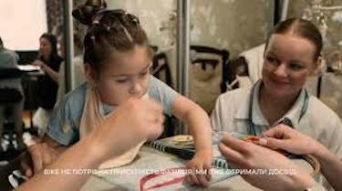 Послуга раннього втручання