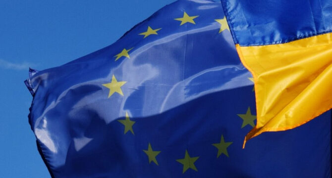 Європейська інтеграція України