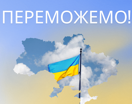 Четверті роковини від початку повномасштабного вторгнення