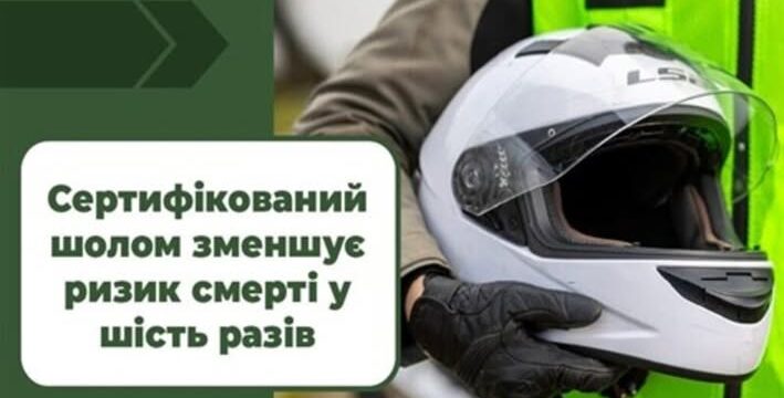 Матеріали кампанії «Захист, а не прикраса»