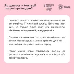 dop-5