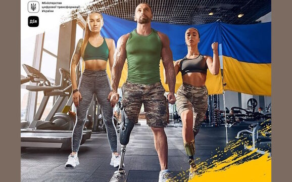 Єдиний календарний план спортивних змагань та заходів зі спорту ветеранів війна на 2026 рік