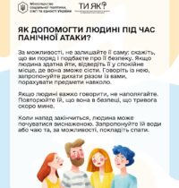 ty-iak-3
