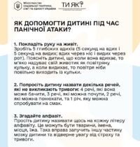 ty-iak-4