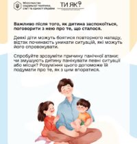 ty-iak-5