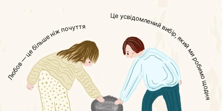 День обізнаності про ментальне здоров’я дітей