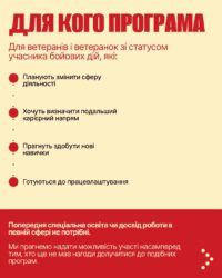 ВЕТ (2)-1