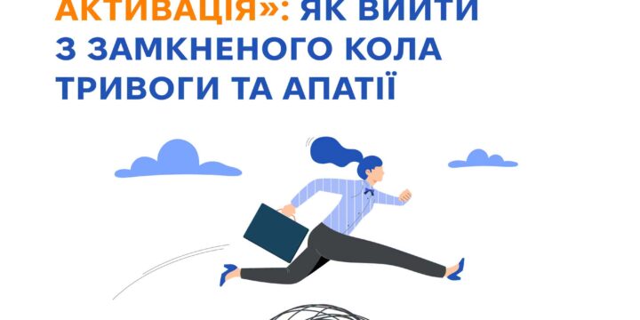 Якщо вам складно змусити себе щось робити, навіть речі, які раніше приносили задоволення